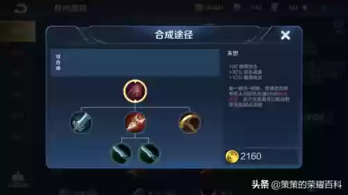 如何解除地榜阵容(三国全明星前期推图阵容)插图64