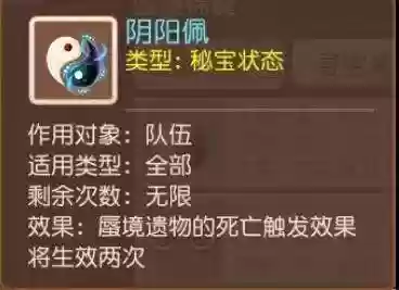 龙卷通关阵容(伏魔记最强阵容推荐图)插图8