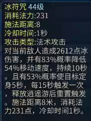 新倩女幽魂方士攻略(倩女幽魂方士怎么玩最强)插图4