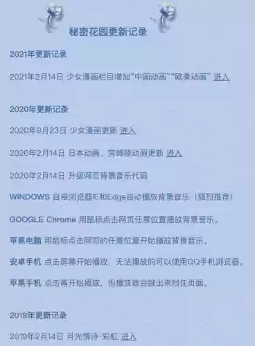 最终幻想6天幻网(ff6攻略天幻网)插图9