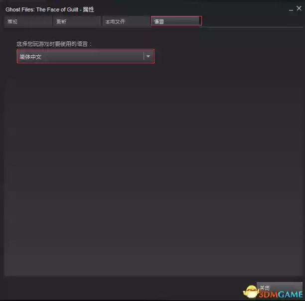 鬼泣3中文设置(鬼泣3设置语言是哪个选项啊)插图1