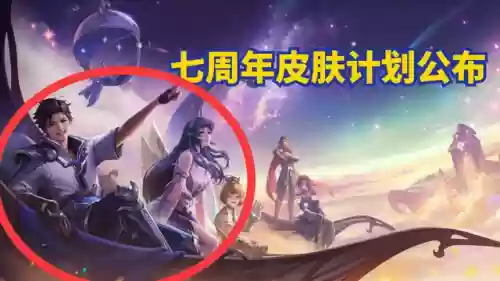 王者荣耀云缨被抓住两只小兔子(一把抓住王昭君的两只兔子)插图4