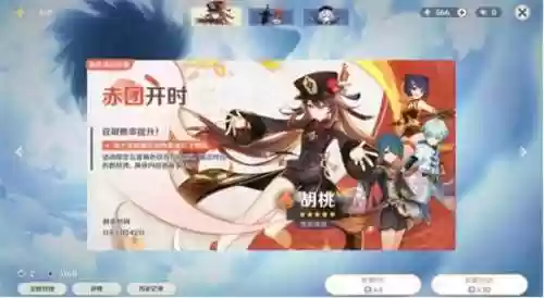 胡桃培养阵容(食物语胡桃林9挂机阵容)