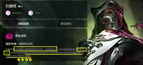 保镖毒阵容(武侯英杰传最强阵容)插图4