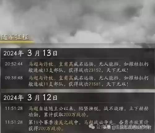 三国志有无敌阵容吗知乎(拿下三国最强顶级阵容推荐)插图2
