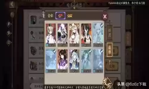 铃鹿御前永动机阵容原理(永动机存在吗)插图4