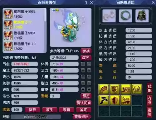 神奇宝贝阵容配置套路图(宝可梦t0阵容)插图8