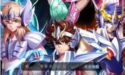 正义传说神天马阵容(正义传说推图最强阵容)