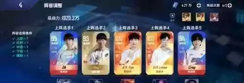 不可战胜阵容(守塔不能停最强阵容)