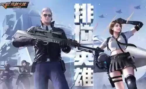 现在什么游戏最好玩最火手游(最近比较火的手游有哪些)