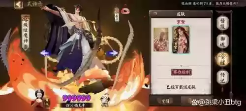 阴阳师前期输出阵容搭配(阴阳师新手必练阵容)