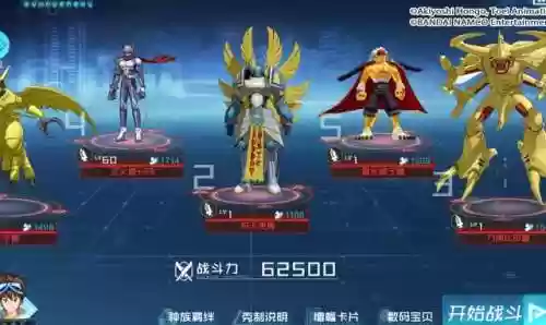 阵容的特征(王者荣耀如何判断阵容)插图9