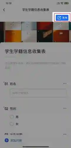 腾讯手机版(腾讯官网下载中心)插图4