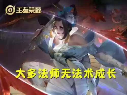 王者姜子牙阵容(姜子牙体系最佳阵容)插图4