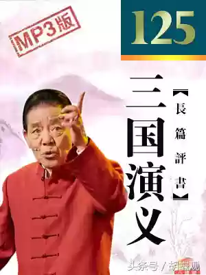 100部单田芳评书(评书吕四娘传奇100回)插图1
