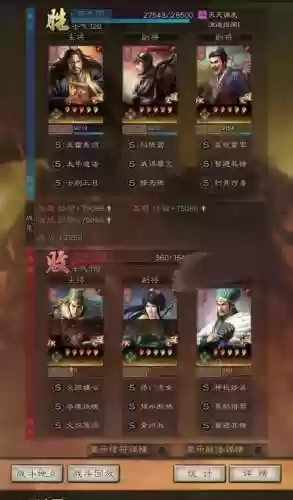 董卓张角阵容(董卓和张角能不能配)插图4