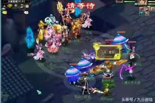 梦幻杀六星阵容(梦幻西游最强伙伴阵容)插图2