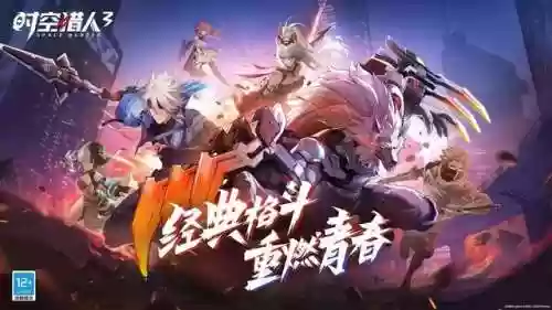 动作对战手游推荐阵容(最佳阵容手游还能玩不)插图4