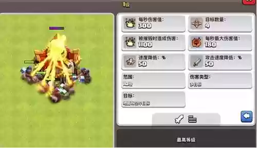 部落冲突百度版去哪了(部落冲突百度版账号丢失怎么办)插图2