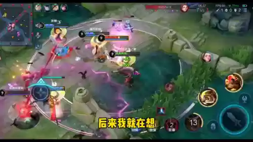 程咬金奇葩阵容出装(程咬金出装六神装 最强)插图1