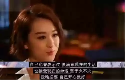 穆婷婷阵容(盛世芳华阵容怎么搭配)插图26