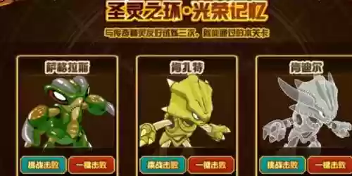 谱尼超进化(谱尼所有形态)插图1