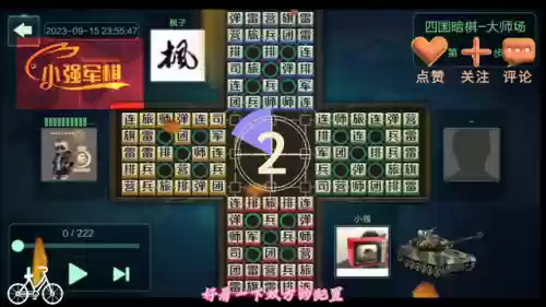 天天军棋单机版(天天爱军棋旧版本下载手机版)