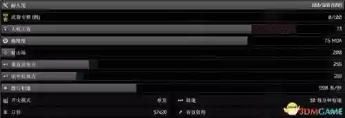 绝地求生国际服轻量版(绝地求生端游下载)插图51