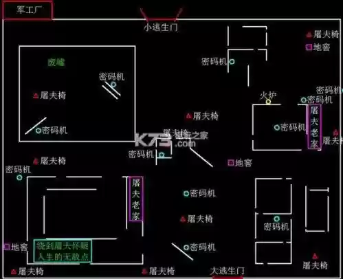 第五人格怎么找地窖位置(找地窖的技巧)插图3