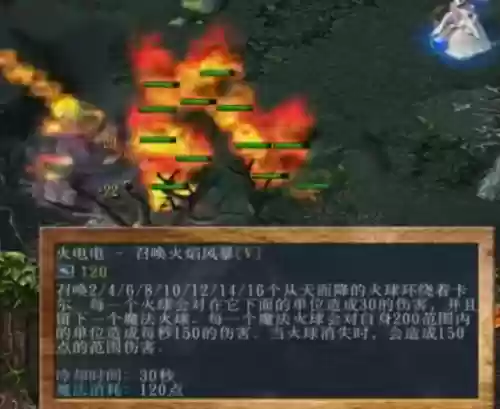 卡尔技能组合图(dota1卡尔27个技能表)插图19 卡尔技能组合图(dota1卡尔27个技能表)插图19