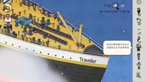 找东西游戏(满屏找东西的游戏叫什么)插图7