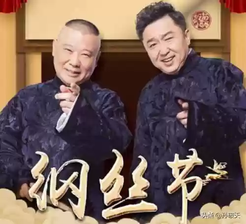 2020年钢丝节阵容(wbg2023年阵容)