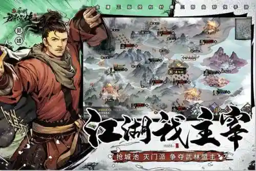 新射雕复活队阵容搭配(新射雕群侠传最强T0阵容)