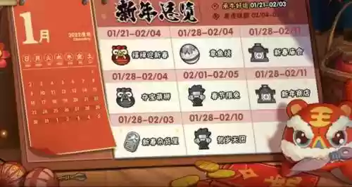 火影忍者祈福屋阵容攻略(火影忍者ol火主阵容)插图1