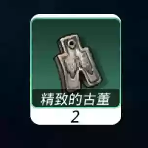 跨越星弧熔岩遗迹路线(跨越星弧图纸掉落一览)插图9 跨越星弧熔岩遗迹路线(跨越星弧图纸掉落一览)插图9