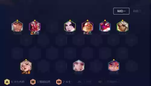 云顶晋级阵容(云顶之弈新赛季强势阵容)插图4