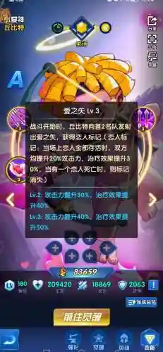 圣魂纷争英雄战纪阵容推荐(王者纷争平民后期最强阵容)插图1