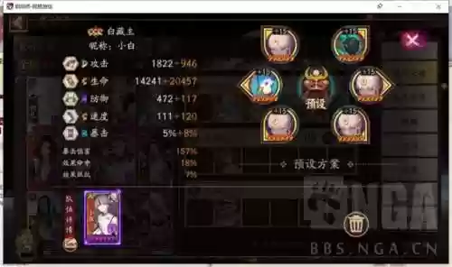 面因帝雪阵容怎么克制(率土之滨灵帝开荒无伤阵容)插图11