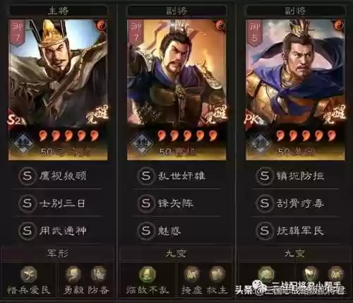 麒麟高速阵容(周一到周四的麒麟阵容)插图4