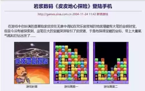 口袋神兽三国志宠物图鉴(口袋神兽三国志BT版强制捕捉)插图4