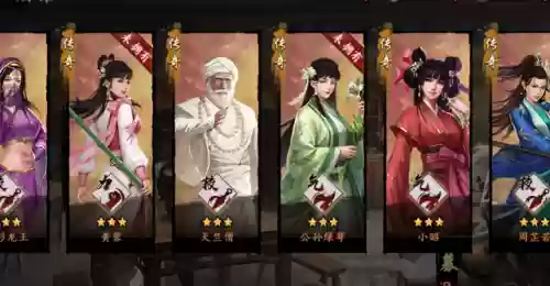 射雕英雄传后期最强阵容(新射雕群侠传最强T0阵容)