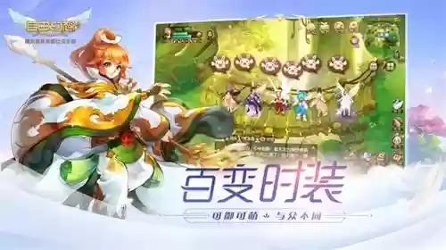 自由幻想手游开服表(手游今日开服时间表)插图6