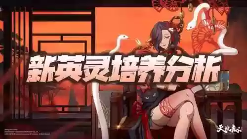天地劫宁采臣小倩阵容(天地劫十大最强角色)插图1