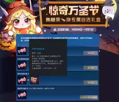 英灵传说法嬴政阵容(嬴政怎么玩才厉害)插图3