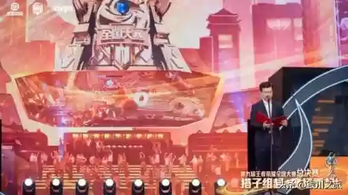 王者荣耀全国大赛(王者荣耀皮肤宝箱)插图15