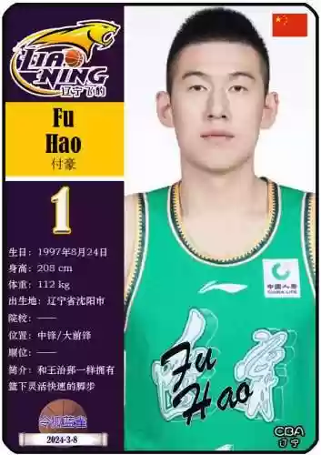 辽宁队夺冠赛季阵容分布(周琦下赛季会加盟辽宁男篮吗)插图2