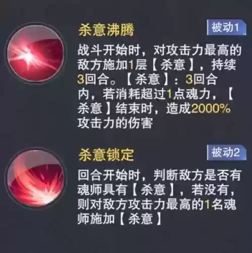 梦境保卫战第3天阵容搭配(梦幻模拟战平民能玩到后期的阵容)插图22