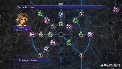 ff13三部曲顺序(最终幻想13三部曲哪部好玩)插图18