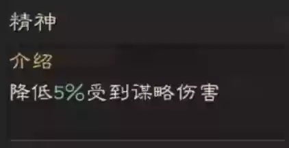 阵容装备加成(fifaol4队套加成一览)插图7