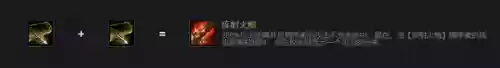 福星阵容加成(fifaol4队套加成一览)插图4